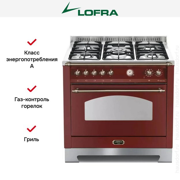 Варочный центр Lofra RRG96MFT/CI BRONZE (preview 11)