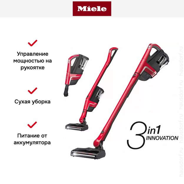 Пылесос Miele SMUL5 Triflex HX1 Runner рубиново-красный бархат (фото 5) Пылесос Miele SMUL5 Triflex HX1 Runner рубиново-красный бархат (preview 5)