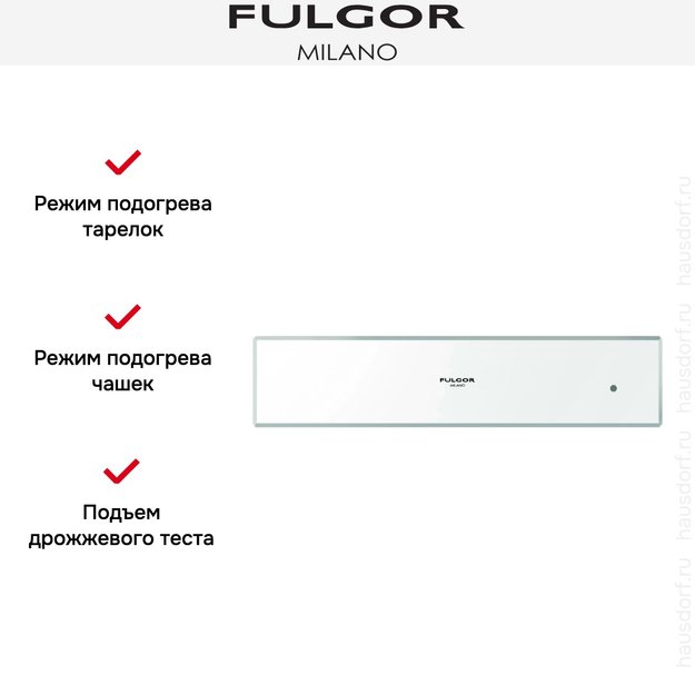 Встраиваемый подогреватель посуды Fulgor Milano LWD 15 WH (фото 3) Встраиваемый подогреватель посуды Fulgor Milano LWD 15 WH (preview 3)