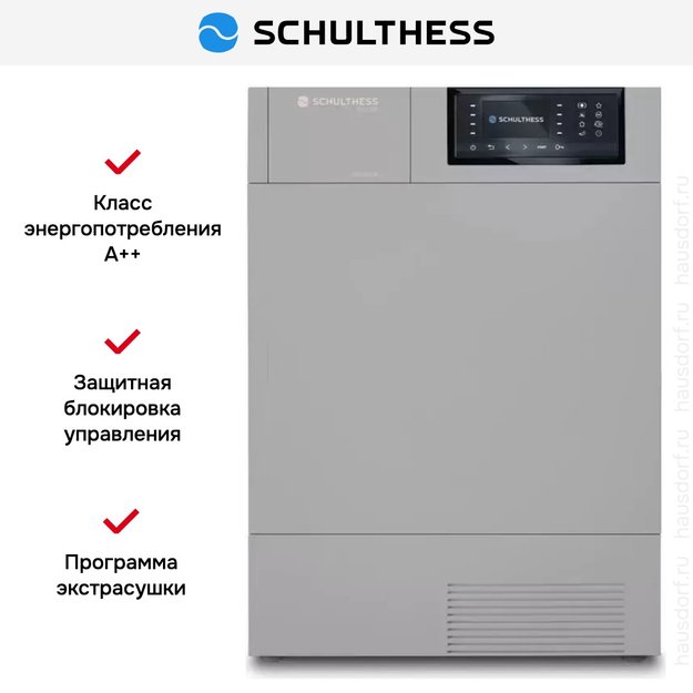 Сушильная машина Schulthess Spirit 660 Ever Rose (фото 6) Сушильная машина Schulthess Spirit 660 Ever Rose (preview 6)