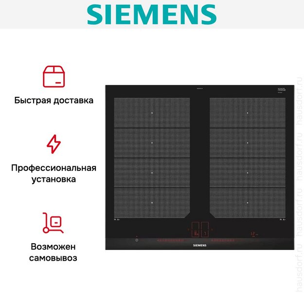 Варочная панель Siemens EX675LXC1E (preview 9)