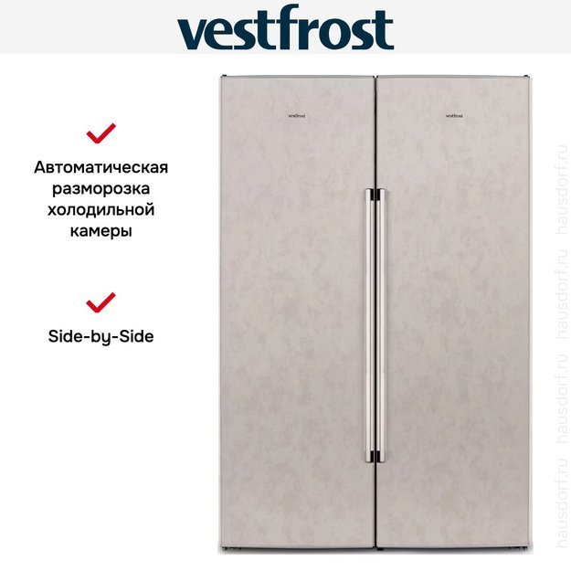 Холодильник Vestfrost VF395-1SBB (VF 395 SB B + VF 391 SB B) (фото 5) Холодильник Vestfrost VF395-1SBB (VF 395 SB B + VF 391 SB B) (preview 5)