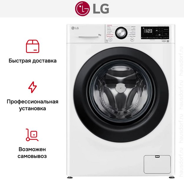 Стиральная машина LG F2V3FS6W (preview 18)