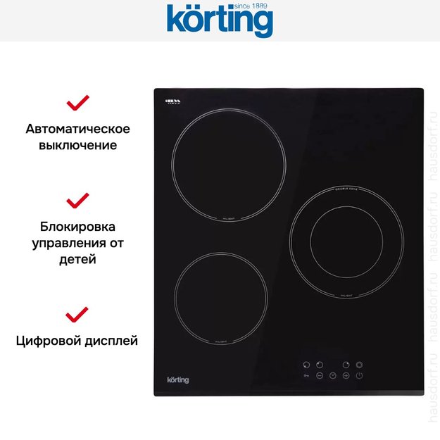 Электрическая варочная панель Korting HK 42034 B (фото 10) Электрическая варочная панель Korting HK 42034 B (preview 10)