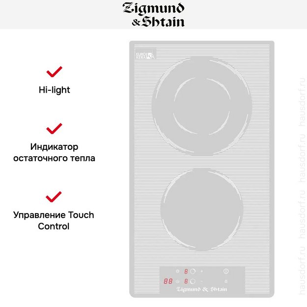 Встраиваемая электрическая варочная панель Zigmund Shtain CN 36.3 W (фото 3) Встраиваемая электрическая варочная панель Zigmund Shtain CN 36.3 W (preview 3)
