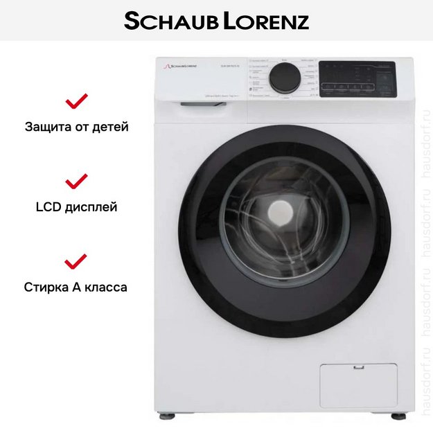 Стиральная машина Schaub Lorenz SLW SW7625 IS (preview 8)