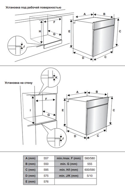 Духовой шкаф Jacky`s JO EW7535 (preview 2)
