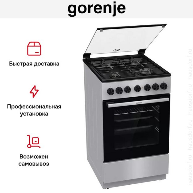 Комбинированная плита Gorenje GK5B40SH (preview 16)