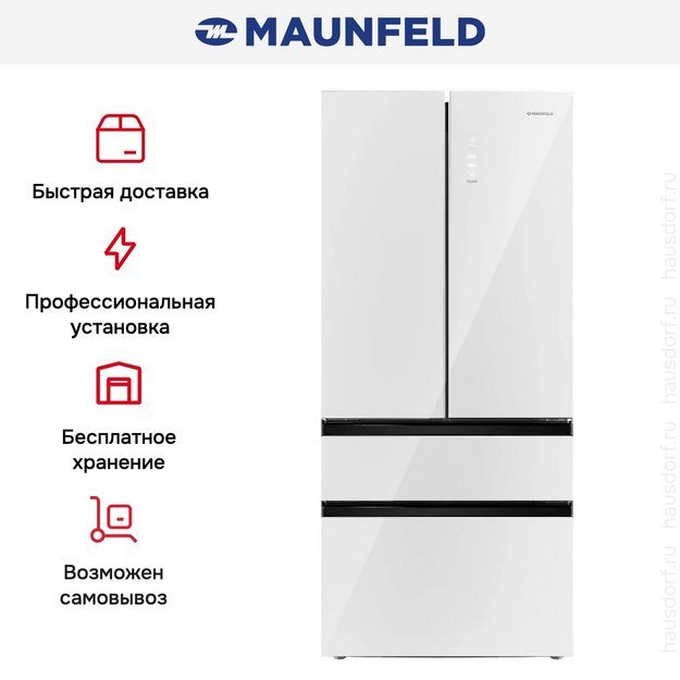 Холодильник Maunfeld MFF190NFDPW01 (preview 25)
