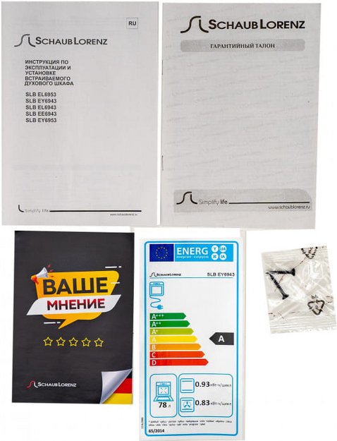 Духовой шкаф Schaub Lorenz SLB EY6943 (фото 8) Духовой шкаф Schaub Lorenz SLB EY6943 (preview 8)