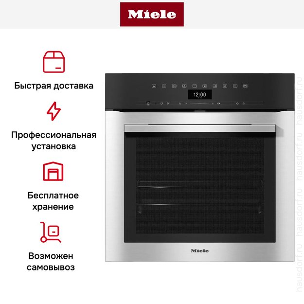 Духовой шкаф Miele H 7364 BP EDST/CLST (фото 8) Духовой шкаф Miele H 7364 BP EDST/CLST (preview 8)