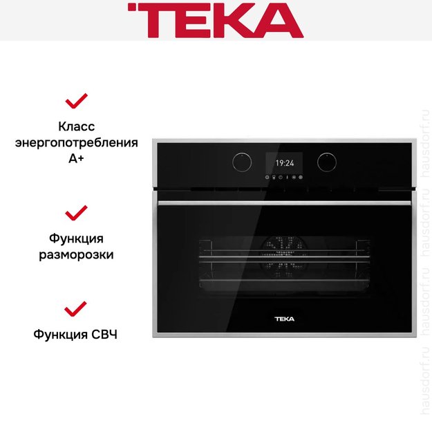 Духовой шкаф Teka HLC 847 C BLACK-SS (фото 13) Духовой шкаф Teka HLC 847 C BLACK-SS (preview 13)