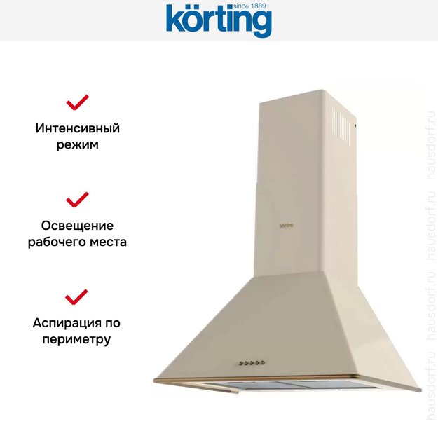 Купольная вытяжка Korting KHC 6648 RB (фото 5) Купольная вытяжка Korting KHC 6648 RB (preview 5)