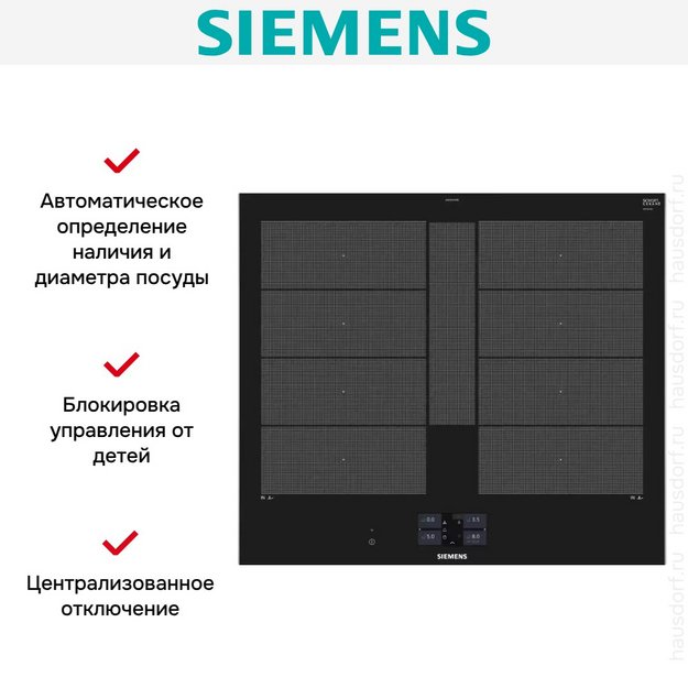 Индукционная варочная панель Siemens EX675JYW1E (preview 5)