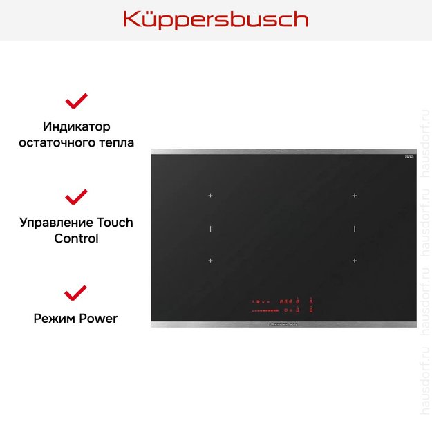 Варочная панель Kuppersbusch KI 8560.0 SE (preview 8)