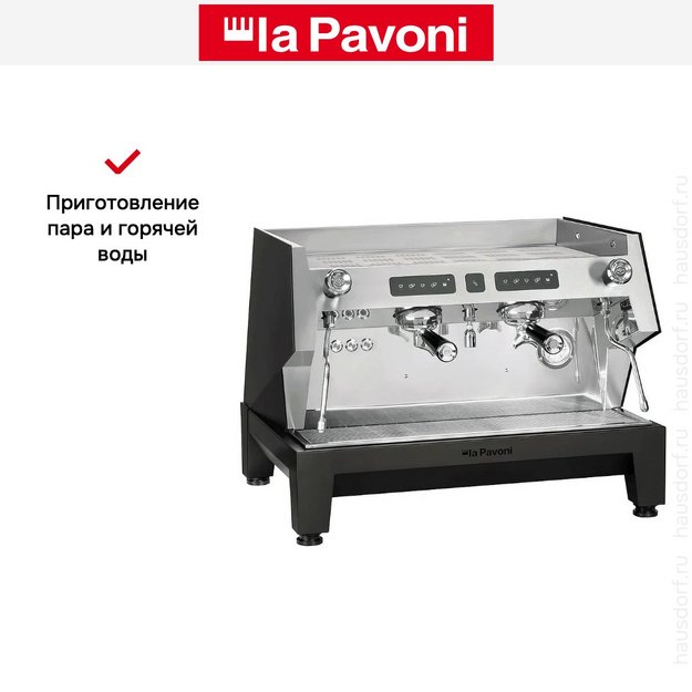 Кофемашина La Pavoni PPNBT2VAN00EU (фото 6) Кофемашина La Pavoni PPNBT2VAN00EU (preview 6)