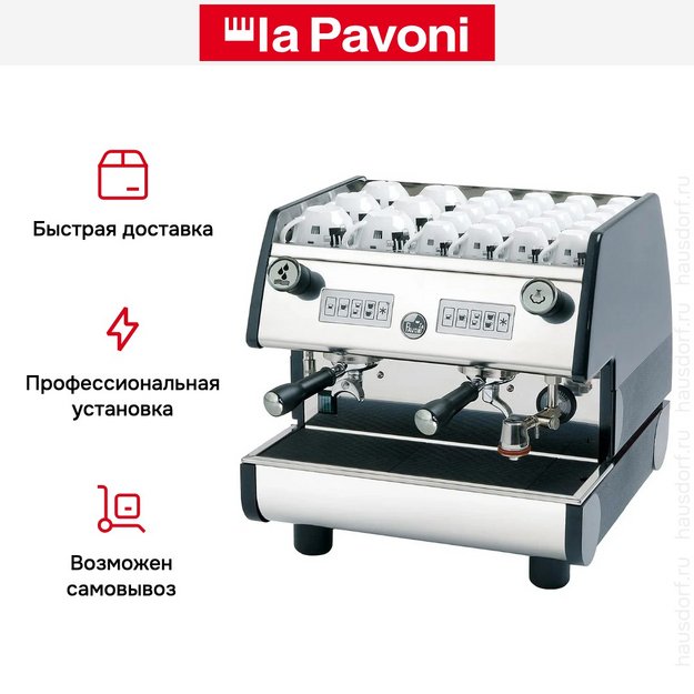 Кофемашина La Pavoni PUB2VN2041EU (фото 4) Кофемашина La Pavoni PUB2VN2041EU (preview 4)