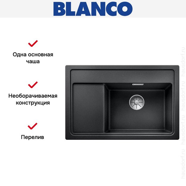 Мойка Blanco ZENAR XL 6 S Compact чаша справа, доска стекло клапан-автомат InFino® антрацит (фото 4) Мойка Blanco ZENAR XL 6 S Compact чаша справа, доска стекло клапан-автомат InFino® антрацит (preview 4)