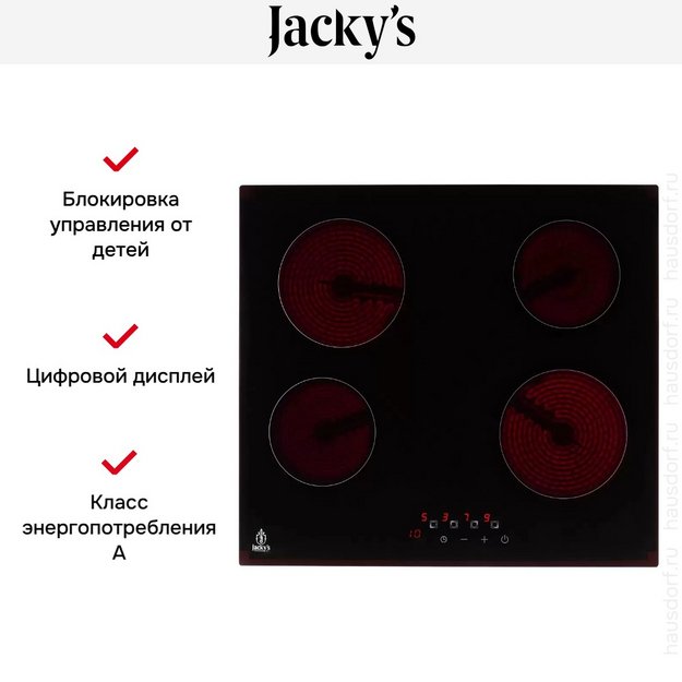 Варочная панель Jacky`s JH MB63 (preview 7)