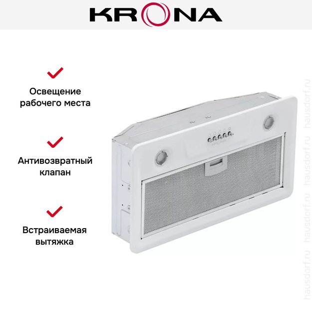 Встраиваемая вытяжка Krona ELISA 600 WHITE PB (фото 9) Встраиваемая вытяжка Krona ELISA 600 WHITE PB (preview 9)