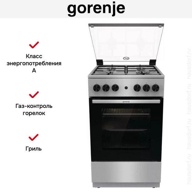 Газовая плита Gorenje GGI5A20XJ (preview 6)