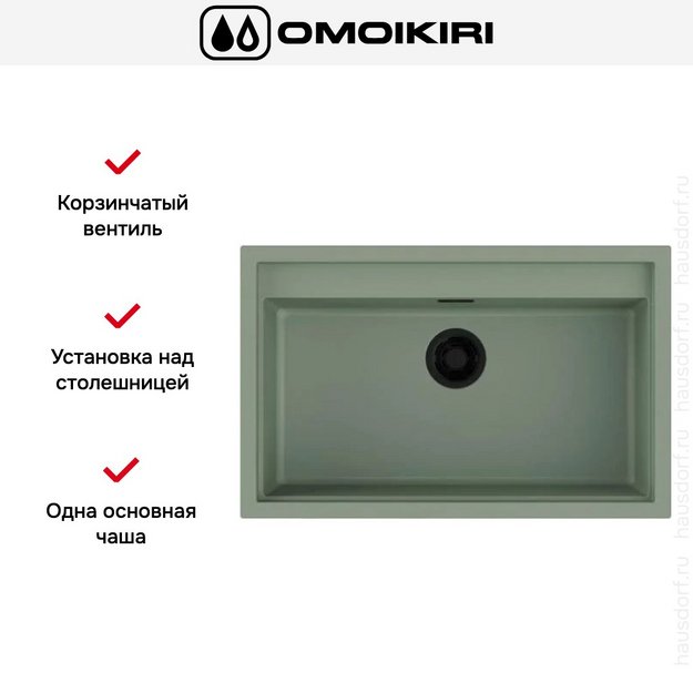 Мойка Omoikiri SINTESI 79 WG (preview 2)