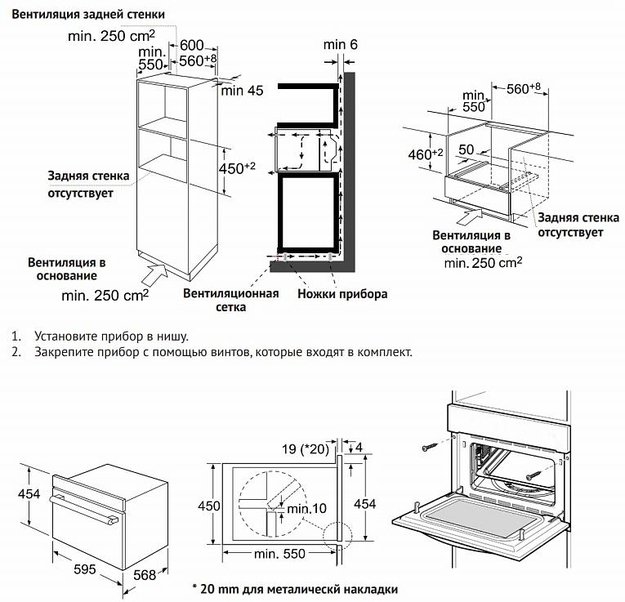 Духовой шкаф Korting OKB 3250 GBXGr MW (фото 5) Духовой шкаф Korting OKB 3250 GBXGr MW (preview 5)