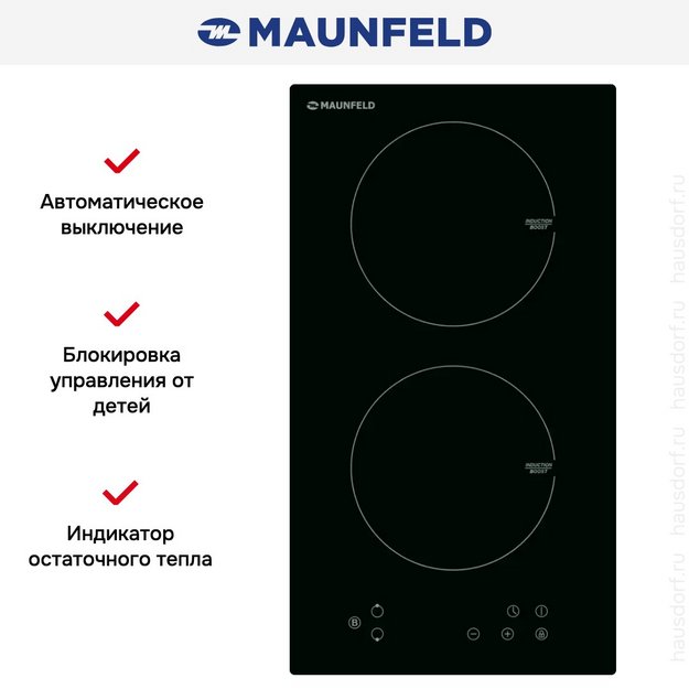 Индукционная варочная панель MAUNFELD EVI.292-BK (preview 14)