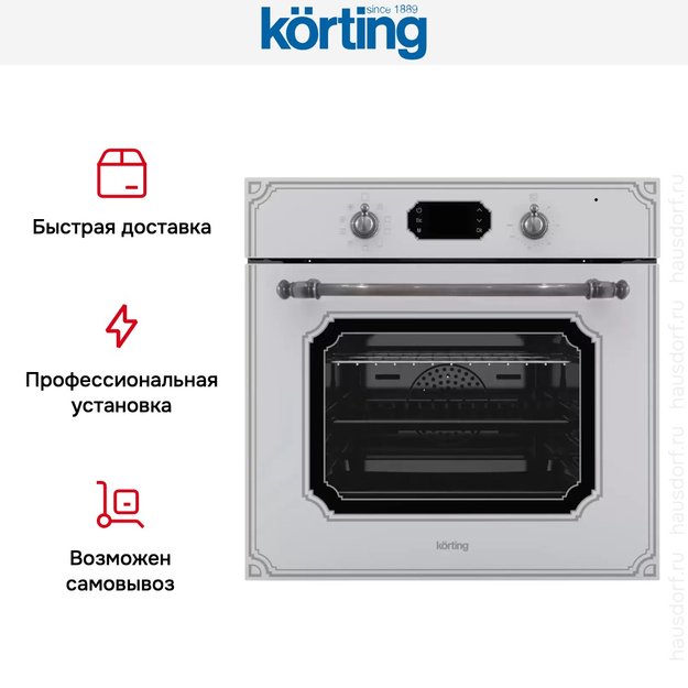 Духовой шкаф Korting OKB 4911 CRGW (фото 10) Духовой шкаф Korting OKB 4911 CRGW (preview 10)