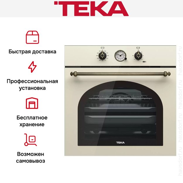 Встраиваемый электрический духовой шкаф Teka HRB 6300 VNB BRASS (фото 5) Встраиваемый электрический духовой шкаф Teka HRB 6300 VNB BRASS (preview 5)