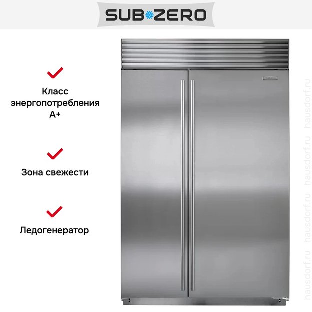 Встраиваемый холодильник SUB-ZERO ICBBI-48SID/S/TH (фото 6) Встраиваемый холодильник SUB-ZERO ICBBI-48SID/S/TH (preview 6)