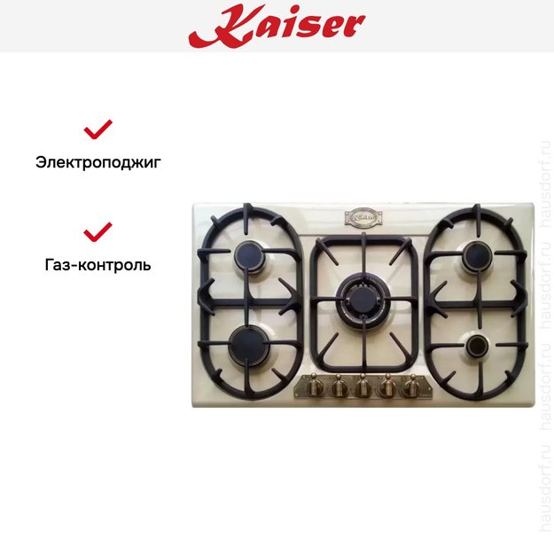 Варочная панель Kaiser KG 9325 ElfEm Turbo (фото 5) Варочная панель Kaiser KG 9325 ElfEm Turbo (preview 5)