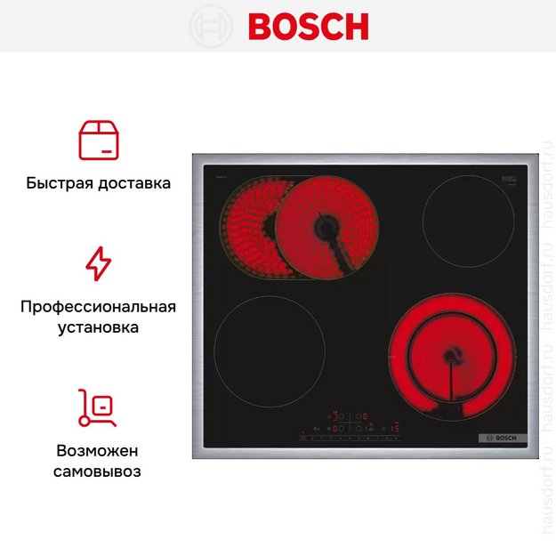 Электрическая варочная панель Bosch PKN645FP2E (preview 8)
