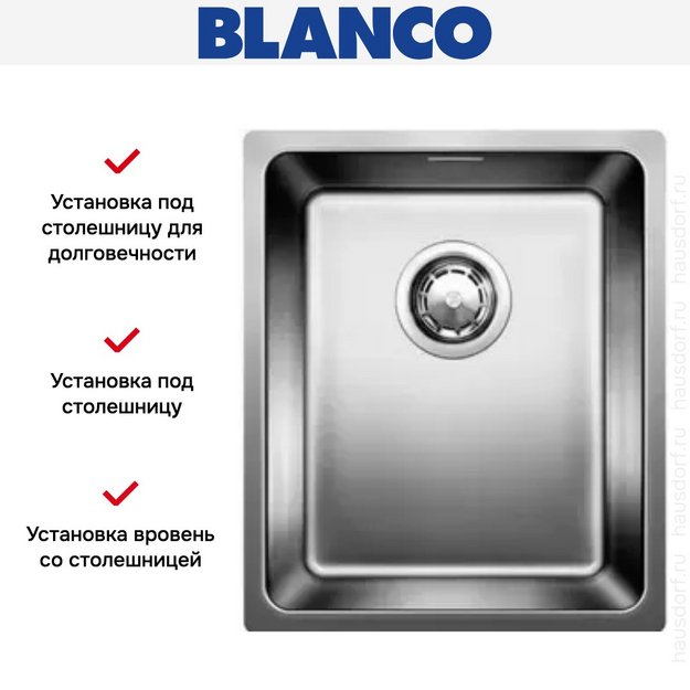 Мойка Blanco Andano 340-IF нержавеющая сталь (фото 4) Мойка Blanco Andano 340-IF нержавеющая сталь (preview 4)