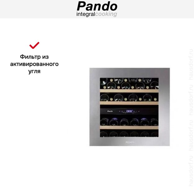 Встраиваемый винный шкаф Pando PVMAVP 60-25XR (фото 6) Встраиваемый винный шкаф Pando PVMAVP 60-25XR (preview 6)