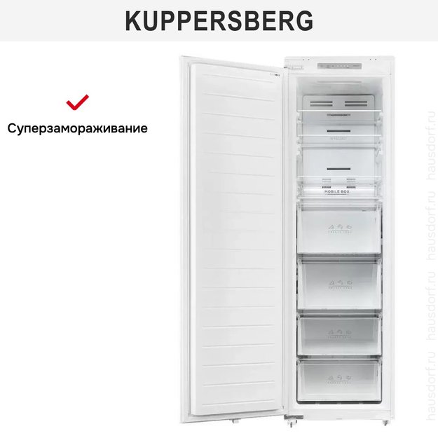 Встраиваемая морозильная камера Kuppersberg SFB 1780 (фото 10) Встраиваемая морозильная камера Kuppersberg SFB 1780 (preview 10)