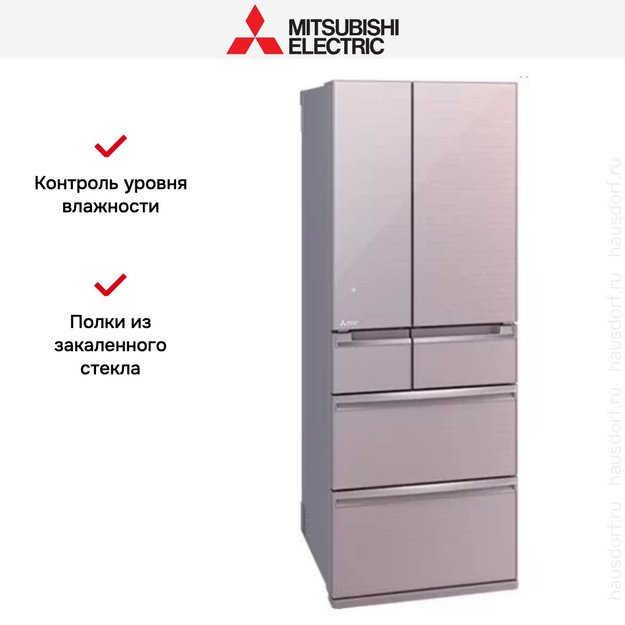 Холодильник Mitsubishi Electric  MR-WXR627Z-P-R1 (фото 7) Холодильник Mitsubishi Electric  MR-WXR627Z-P-R1 (preview 7)