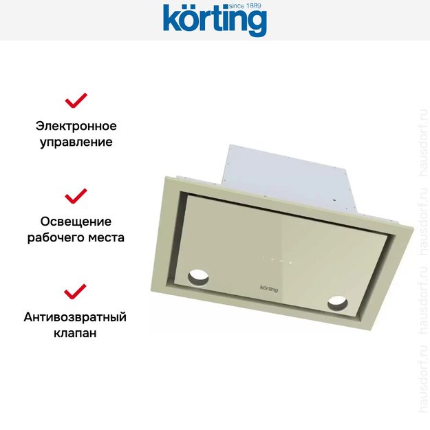 Полновстраиваемая вытяжка Korting KHI 6777 GB (фото 2) Полновстраиваемая вытяжка Korting KHI 6777 GB (preview 2)