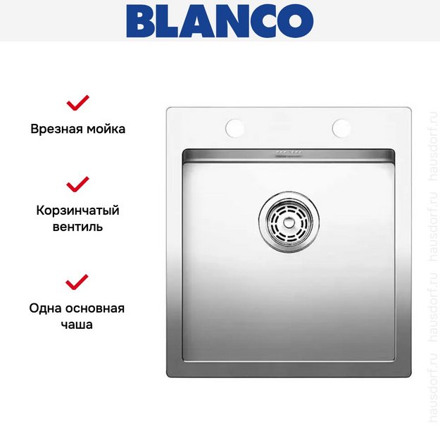 Мойка Blanco Claron 400-IF/A нержавеющая сталь (preview 8)