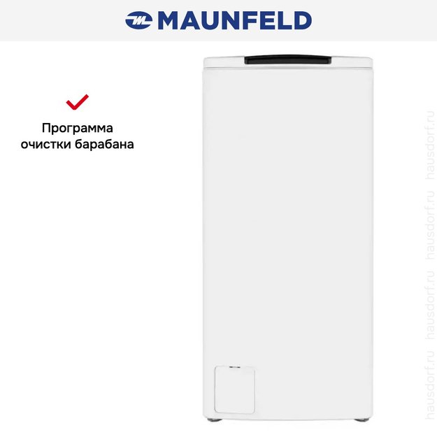 Стиральная машина с вертикальной загрузкой MAUNFELD MFWM127WH (фото 19) Стиральная машина с вертикальной загрузкой MAUNFELD MFWM127WH (preview 19)