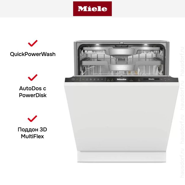 Встраиваемая посудомоечная машина Miele G 7790 SCVi AutoDos K2O (фото 11) Встраиваемая посудомоечная машина Miele G 7790 SCVi AutoDos K2O (preview 11)