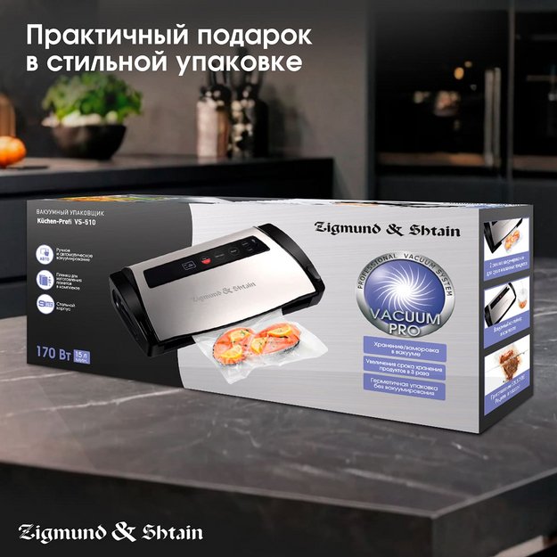 Вакуумный упаковщик Zigmund Shtain Kuchen-Profi VS‑510 (preview 13)