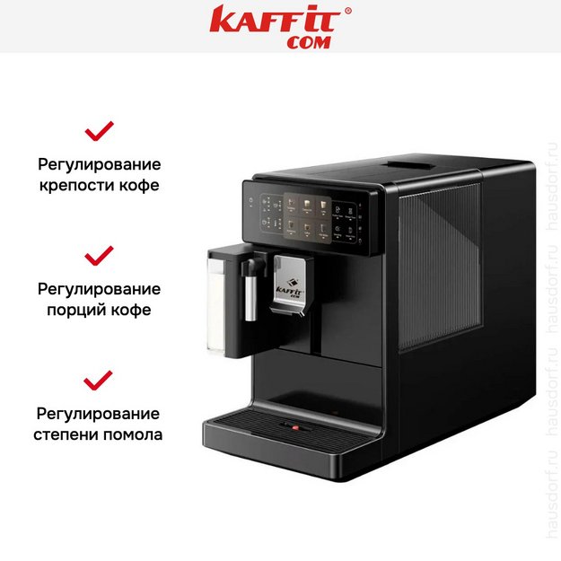 Кофемашина Kaffit com Bari A3 Black (фото 7) Кофемашина Kaffit com Bari A3 Black (preview 7)