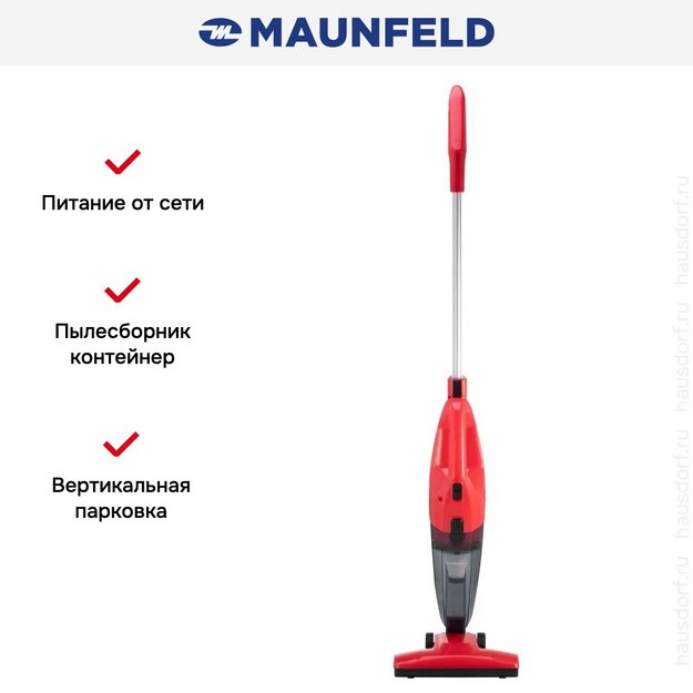 Пылесос Maunfeld MF-2031R (preview 20)