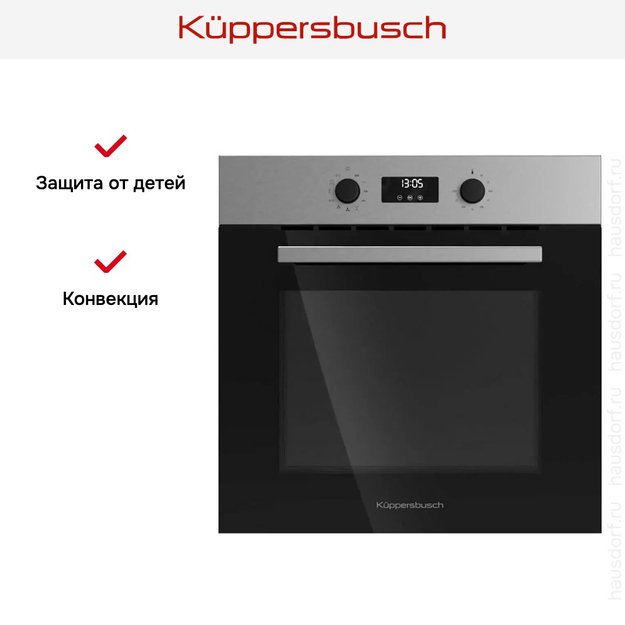 Духовой шкаф Kuppersbusch B 6130.0 S1 (фото 6) Духовой шкаф Kuppersbusch B 6130.0 S1 (preview 6)