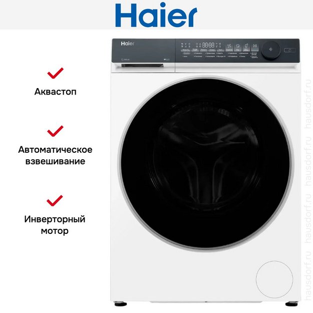 Стиральная машина Haier HW90-B14367U1 (preview 12)