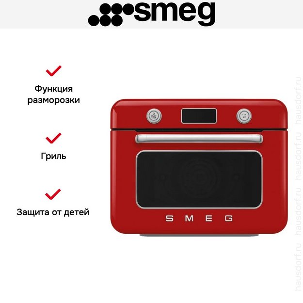 Мини-печь с паром Smeg COF01RDEU (preview 7)