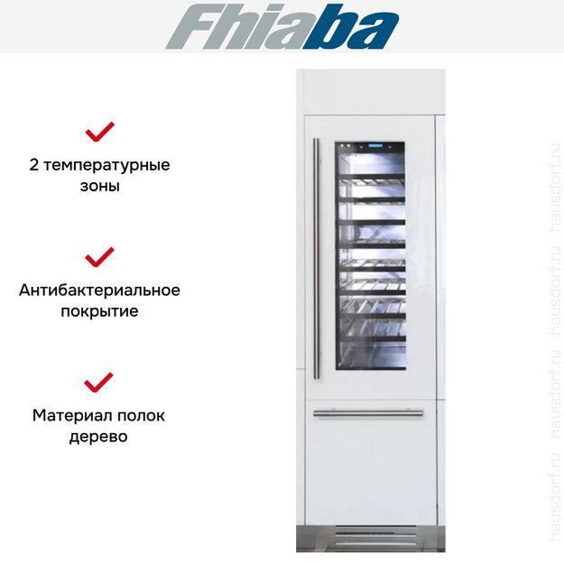 Винный шкаф Fhiaba S5990TWT6 (preview 2)