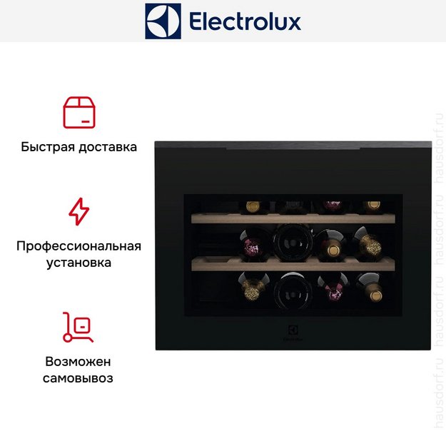 Встраиваемый винный шкаф Electrolux KBW6T (preview 5)