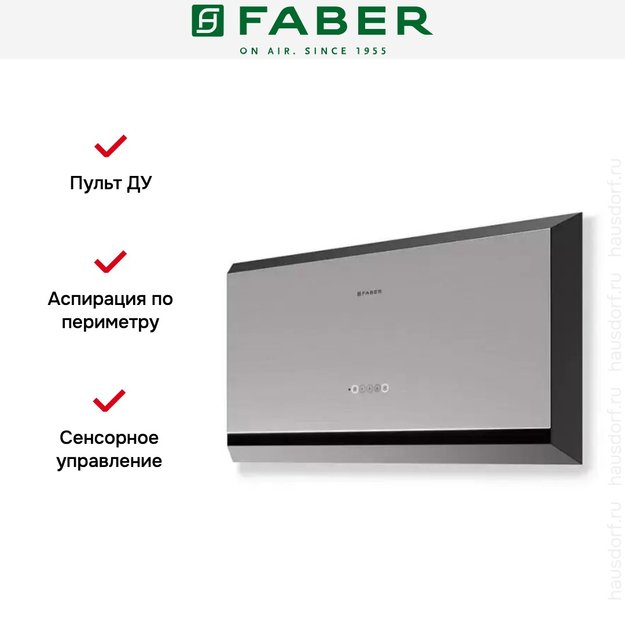 Вытяжка Faber TWICE ARIES X/BK MATT A90 (фото 4) Вытяжка Faber TWICE ARIES X/BK MATT A90 (preview 4)